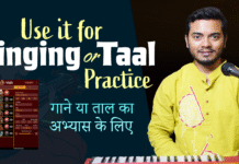 Most Musicians use it for Singing or Taal Practice (iShala) गाने या ताल का अभ्यास के लिए