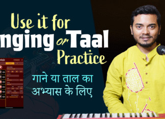 Most Musicians use it for Singing or Taal Practice (iShala) गाने या ताल का अभ्यास के लिए