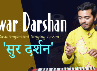 Swar Idenfication ‘Sur Darshan’ | Basic Important Singing Lesson स्वरों की पहचान ‘सुर दर्शन’