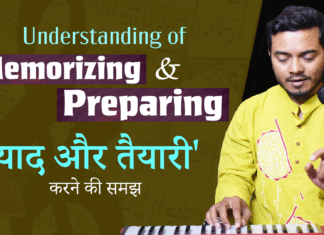 Understanding of Memorizing and Preparing the Singing Lesson याद करने और तैयारी करने की समझ