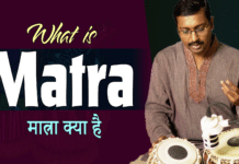 What is Matra मात्रा क्या है
