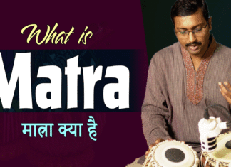 What is Matra मात्रा क्या है