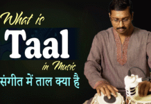 What is Taal in Music संगीत में ताल क्या है